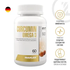 Maxler Curcumin + Omega 3 ( куркумин и Омега-3 ), 60 мягких капсул