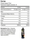 Kevin Levrone Maxler L-carnitine 3000, 500 мл. - яблоко сжигатели жира