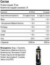 Kevin Levrone Maxler L-carnitine 3000, 500 мл. - яблоко сжигатели жира