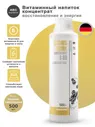 Maxler Vitamin Drink Concentrate 1:80 (500ml)