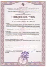 Maxler EU L-Carnitine 2000 1 л
