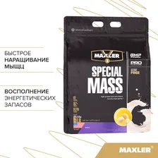 Гейнер Maxler Special Mass 6 lb (2640 гр.) + повышенное содержание протеина, креатин моногидрат и BCAA - Банан