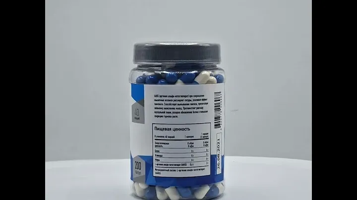 Аргинин Rline AAKG Caps, 200 капсул
