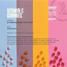 Витамин С MAXLER Vitamin C Gummies 250мг - 60 жев.таб