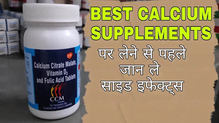 CCM Tablets uses & side effects || calcium citrate malate tablets + vit. d3 || best calcium tablet