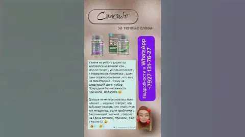 #сибирскоездоровье #siberianwellness #магний #сон #мелатонин #спокойствие