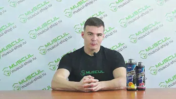Maxler L-Carnitine 3000 - Описание, применение, отзывы. Жиросжигатель.