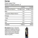 Maxler L-Carnitine 500 мл