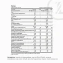 Maxler EU Balance for Men 90 капсул