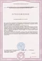 Фолиевая кислота Maxler Folic Acid Bioactive Folate - 120 капсул.