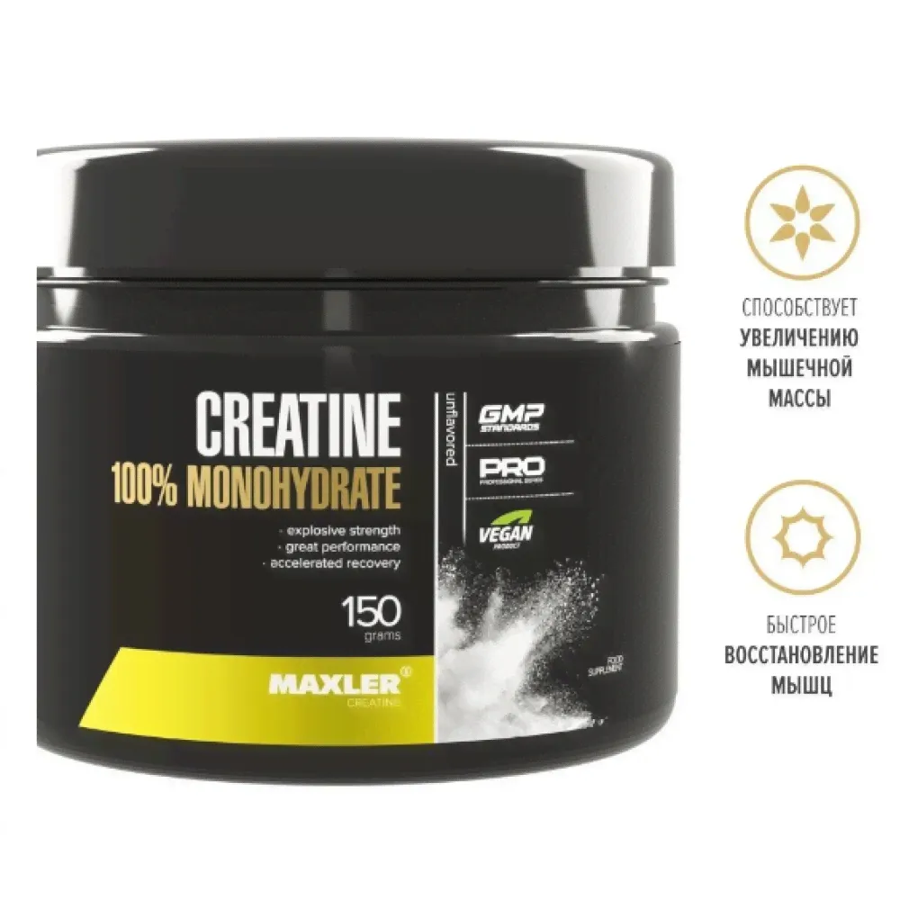 Креатин Maxler 100% creatine 150г-0