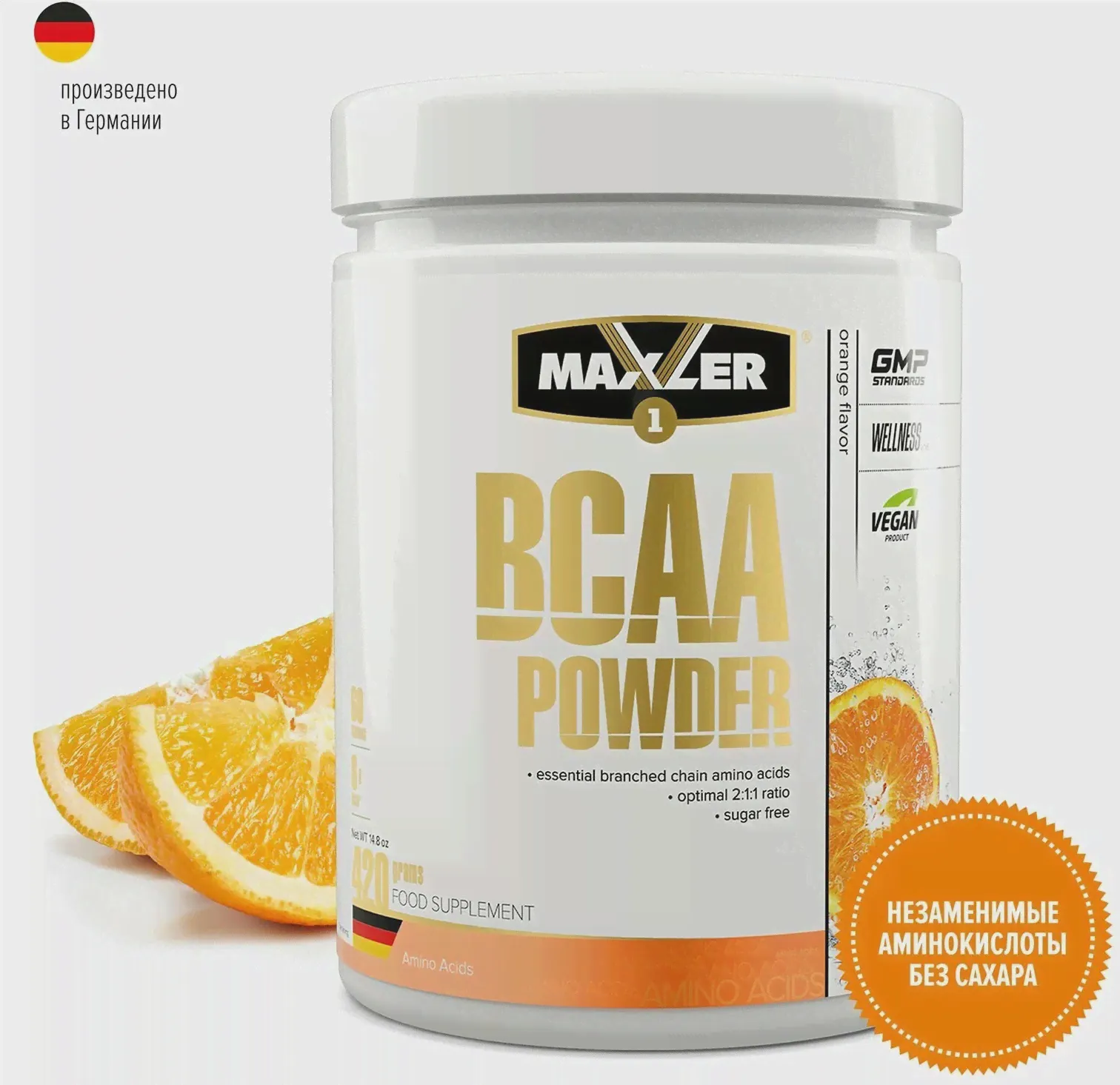 БЦАА Maxler BCAA Powder 420 гр (Макслер БЦАА Паудер 420 гр)-0