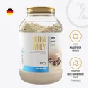 Maxler Ultra Whey Protein, 1500 g,