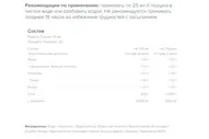 Maxler, L-Carnitine 3000мг, 500 мл, Зеленое яблоко